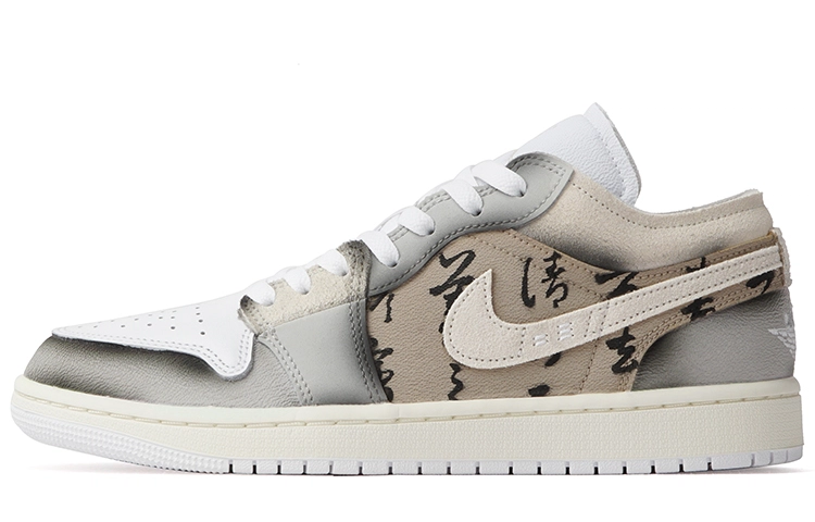 Jordan Air Jordan 1