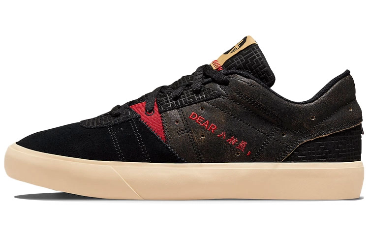 Rui Hachimura x Jordan Air Jordan Series Dear Rui