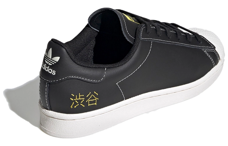 adidas originals Superstar Pure