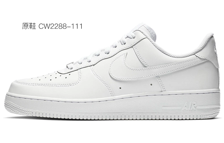 Nike Air Force 1 Low 81