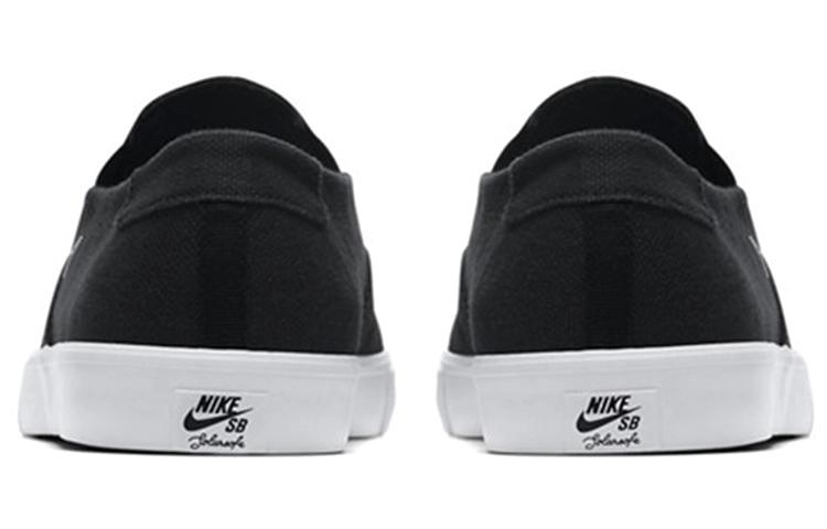 Nike SB Portmore 2 SLR SLIP
