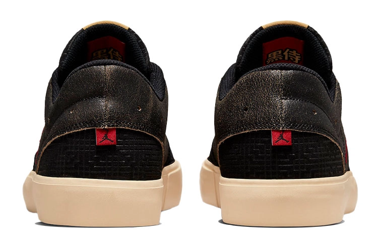 Rui Hachimura x Jordan Air Jordan Series Dear Rui