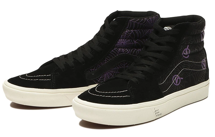Vans SK8 ComfyCush ""