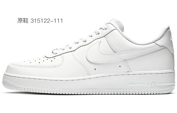 Nike Air Force 1 Low 81