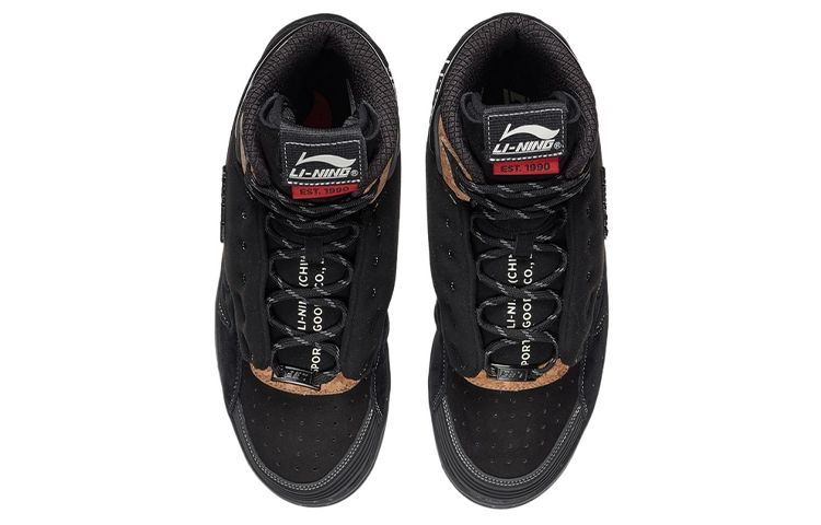 LiNing 937 Deluxe Hi SP TPU