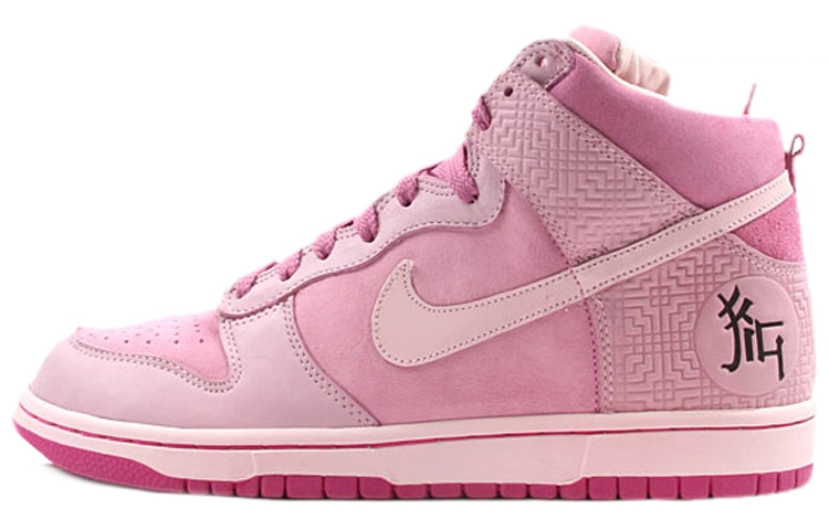 Nike Dunk Year Of The Pig'