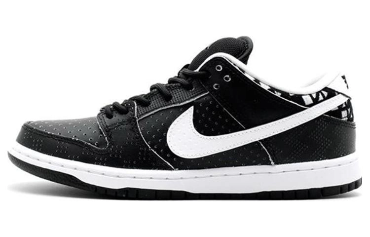 Nike Dunk SB 2015