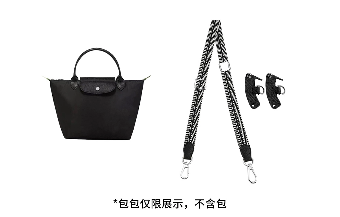 longchamp