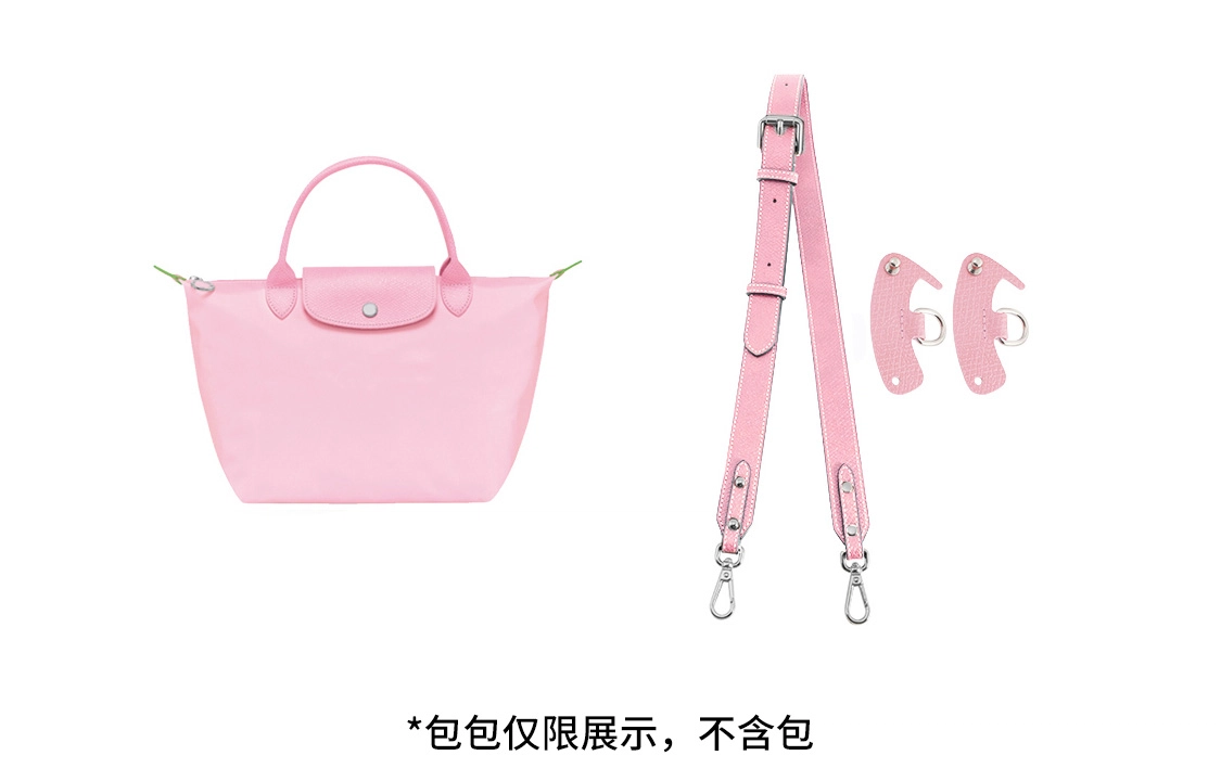 longchamp