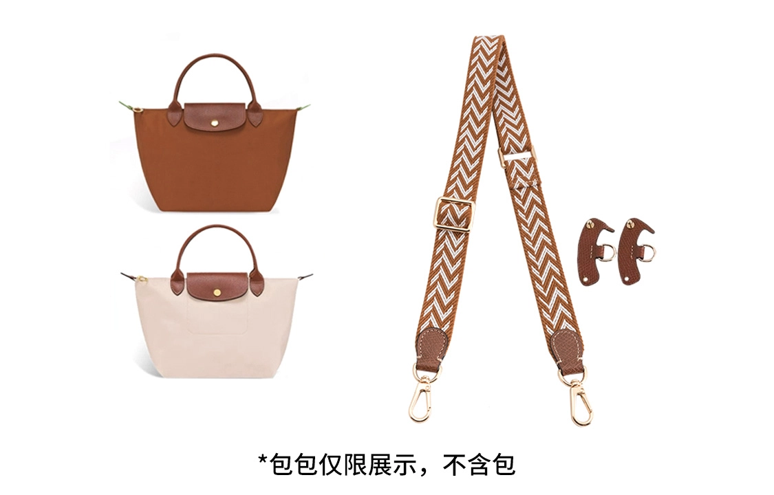 longchamp
