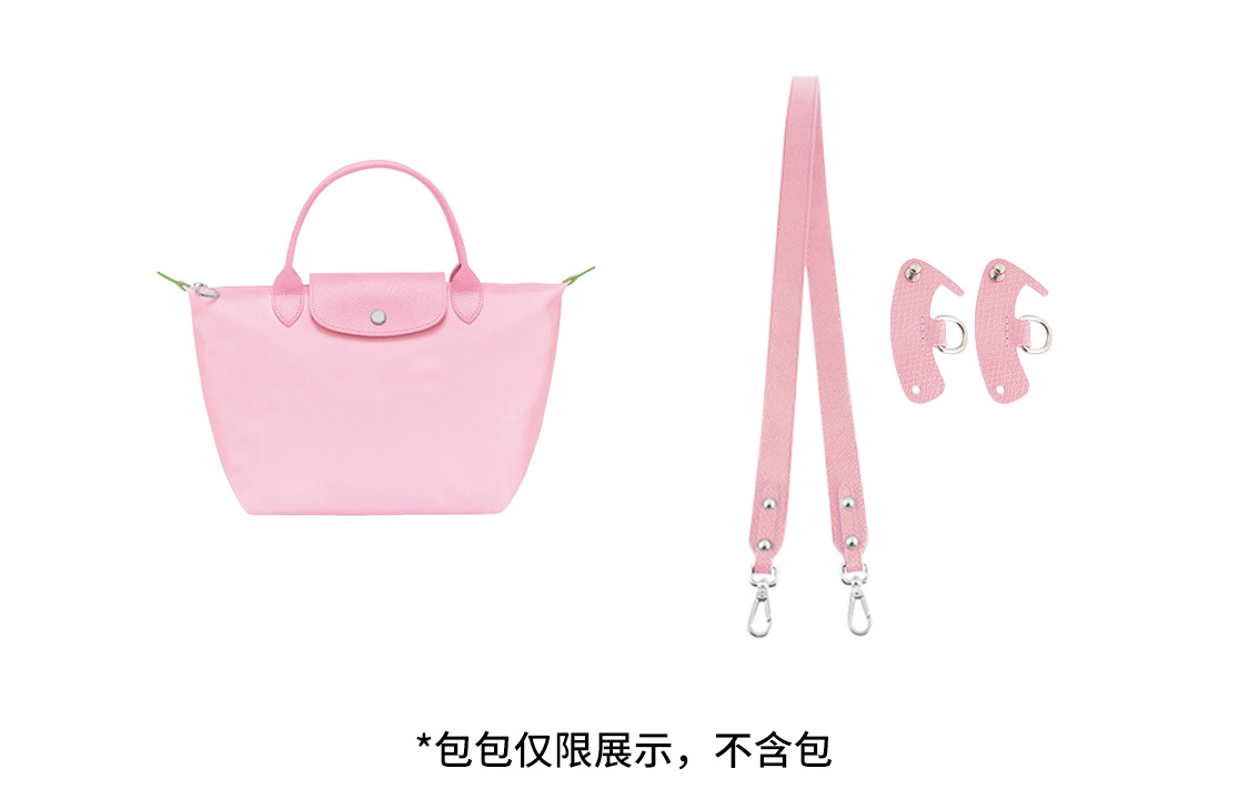 longchamp