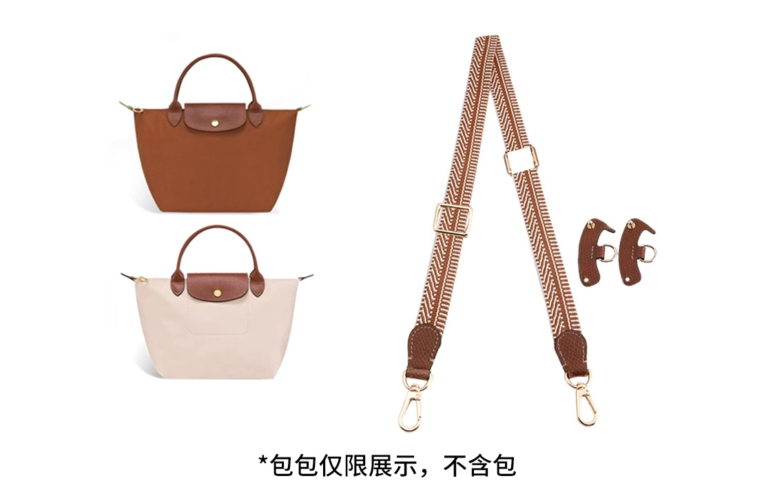longchamp