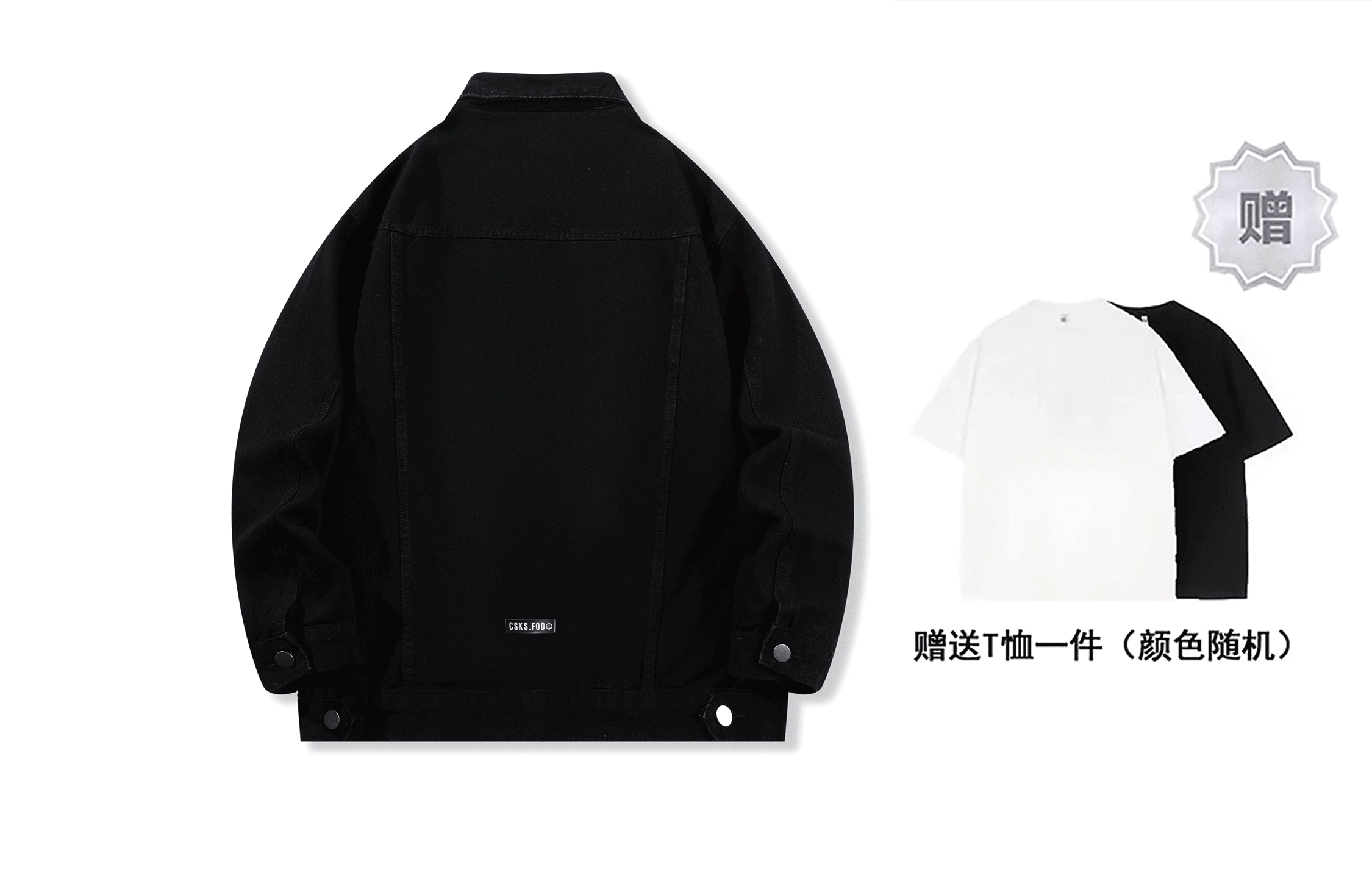 CSKS T