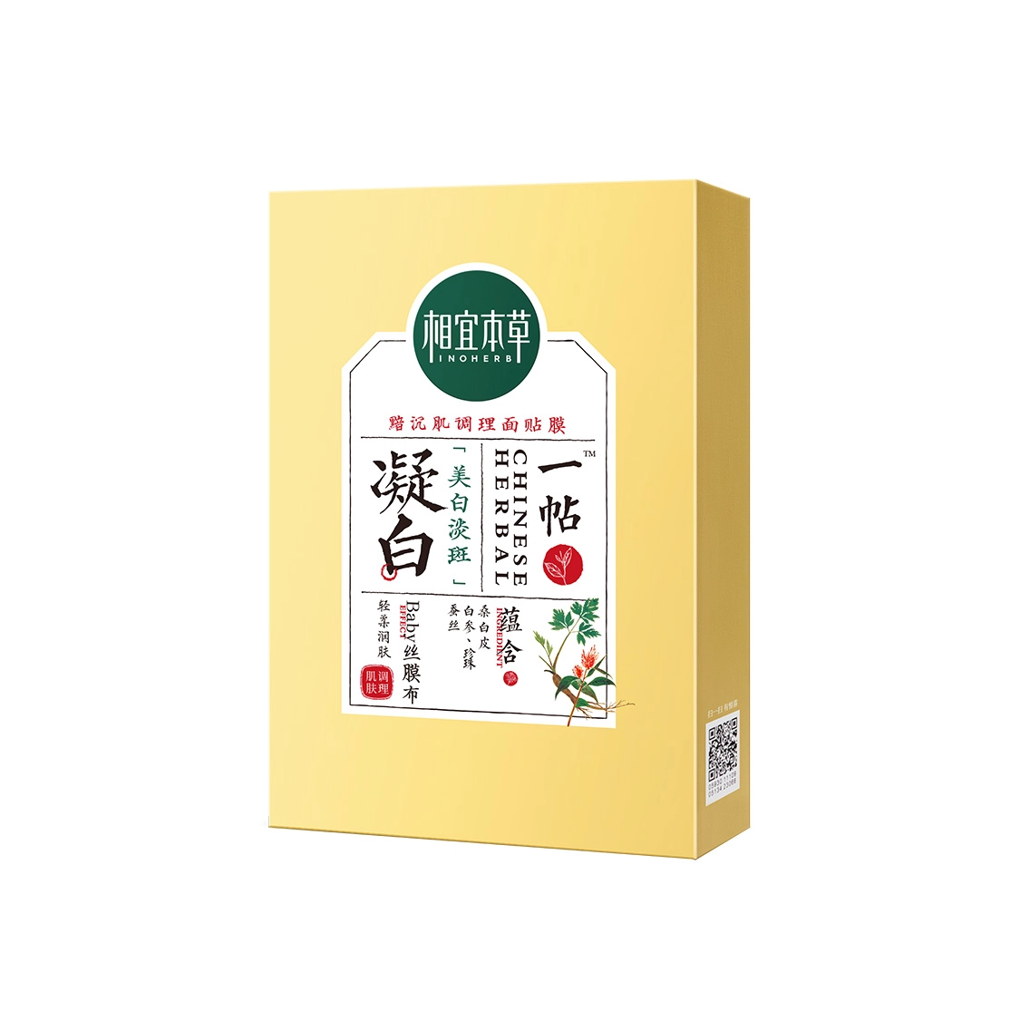 INOHERB