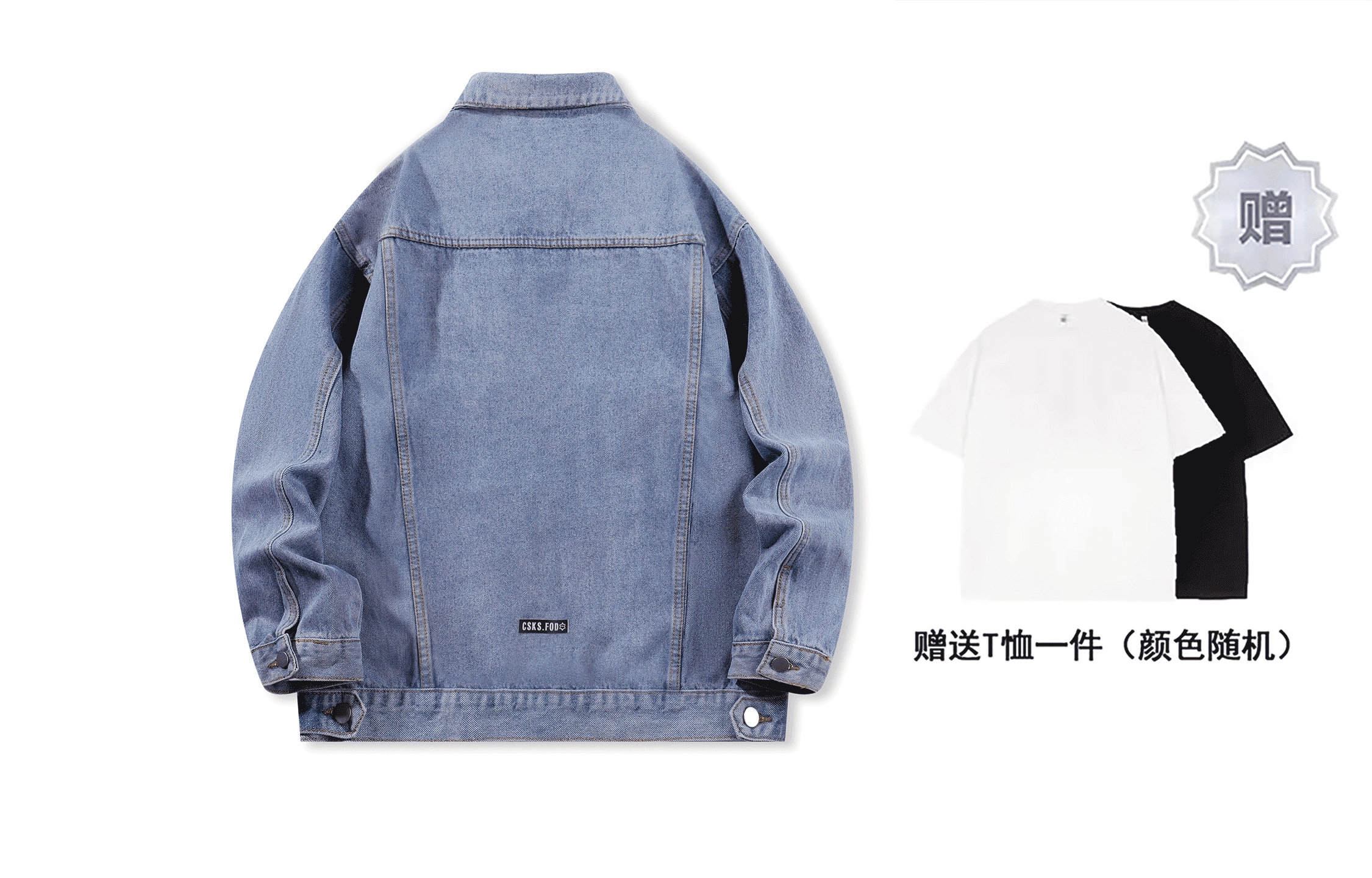 CSKS T