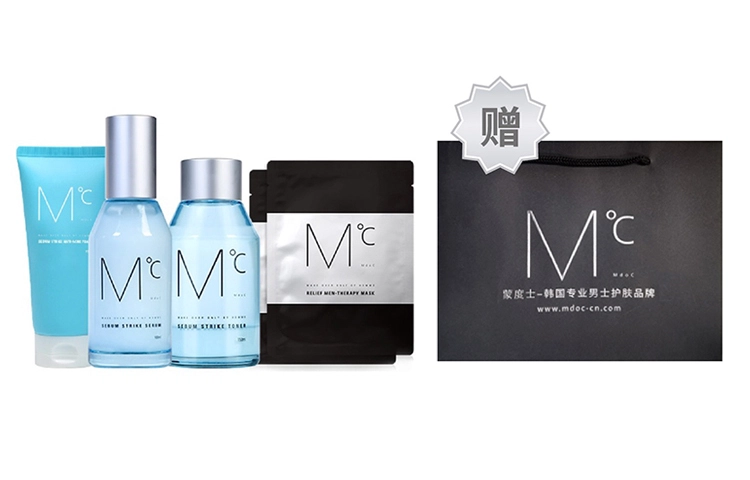 150g+150ml+100ml+*2