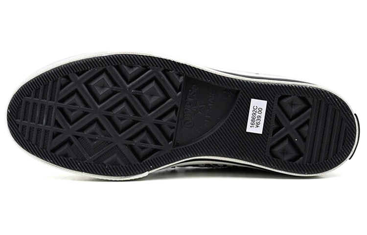 Converse one star