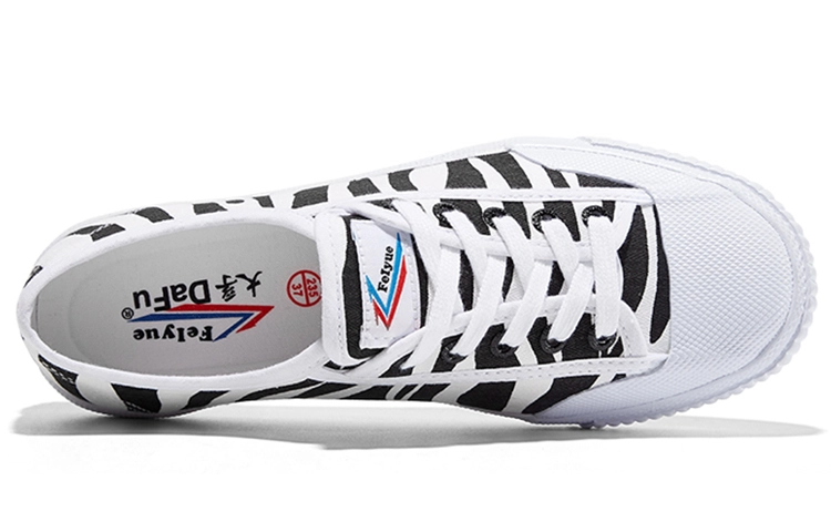 Feiyue