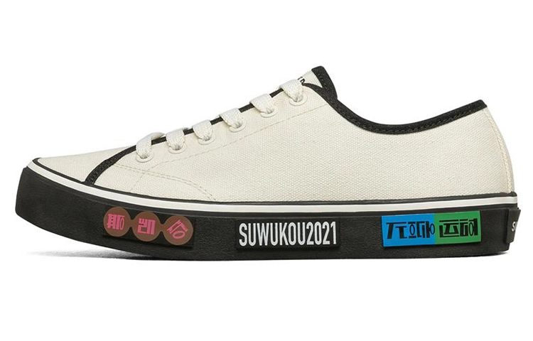 Skechers V'lites
