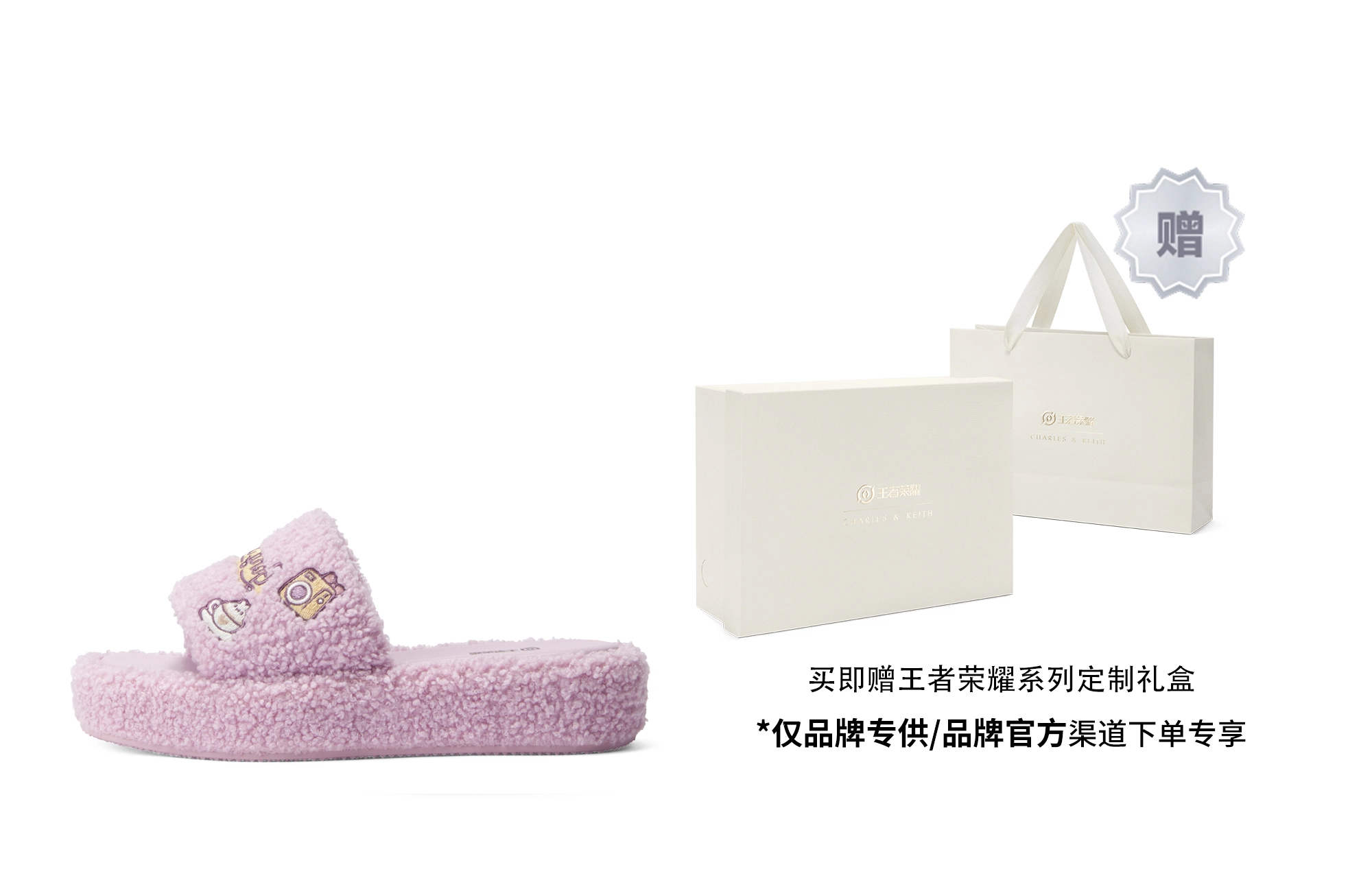 CHARLESKEITH