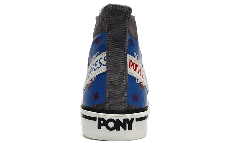 Pony Shooter