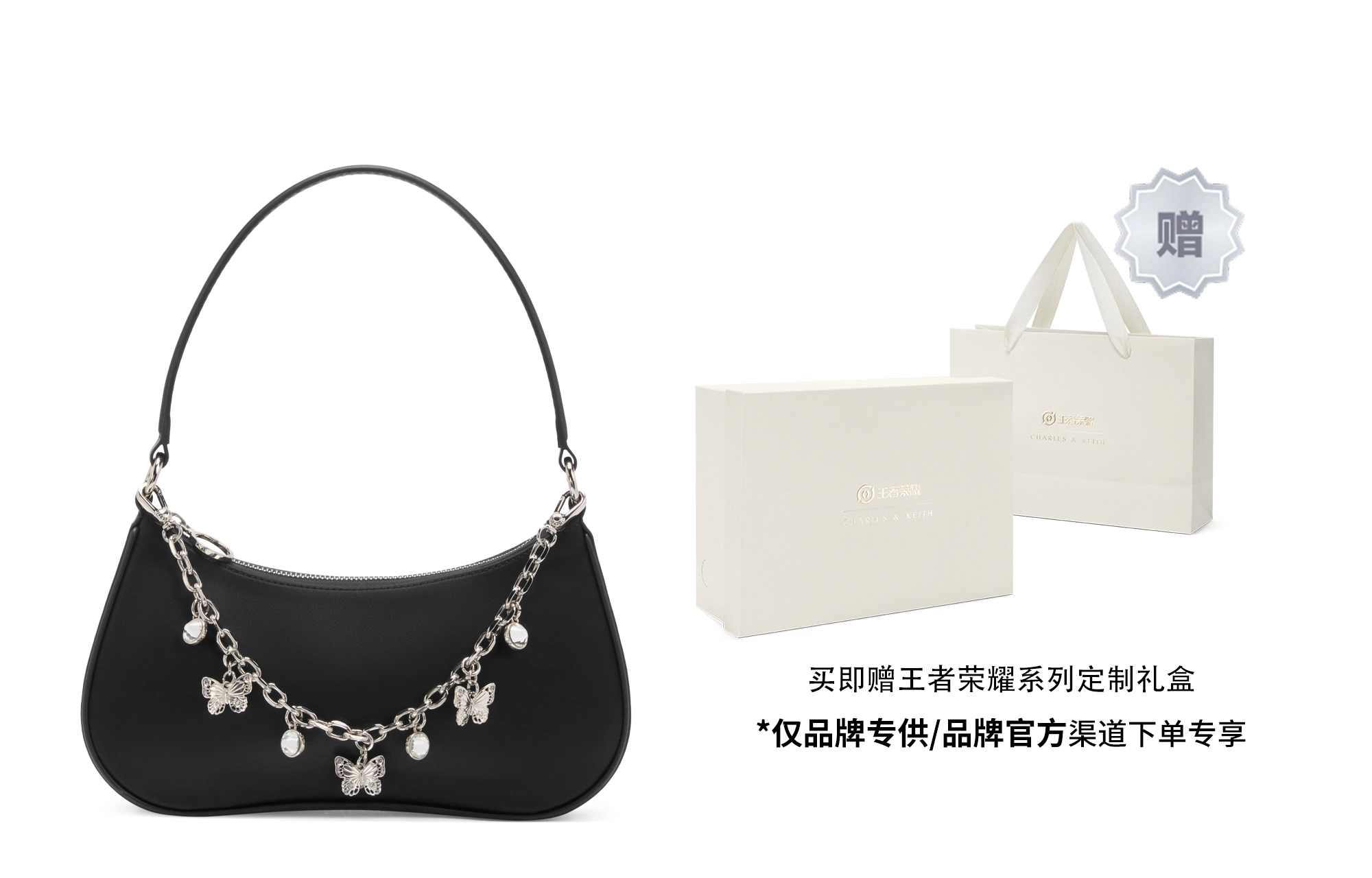 CHARLESKEITH