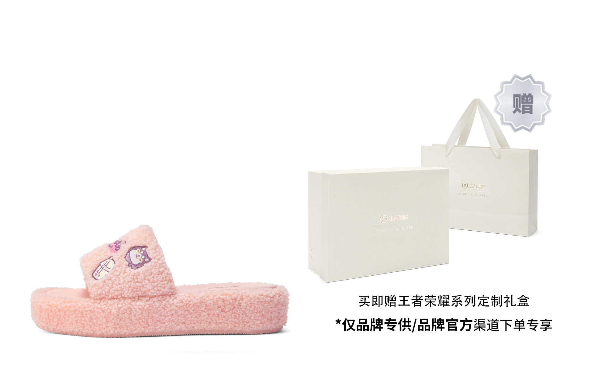 CHARLESKEITH