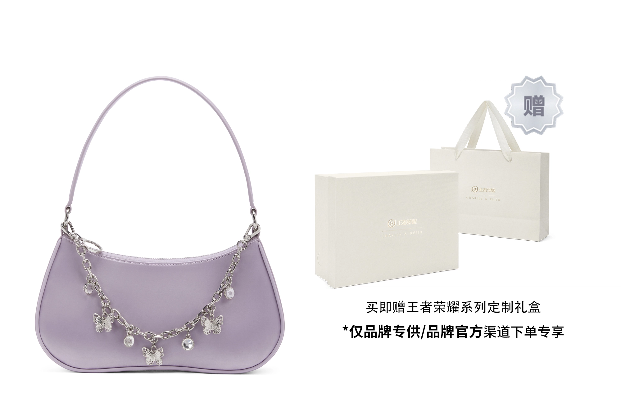 CHARLESKEITH