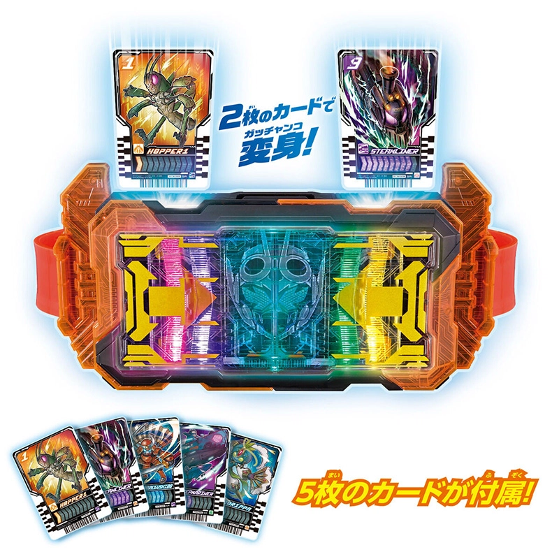 BANDAI gotchard DX