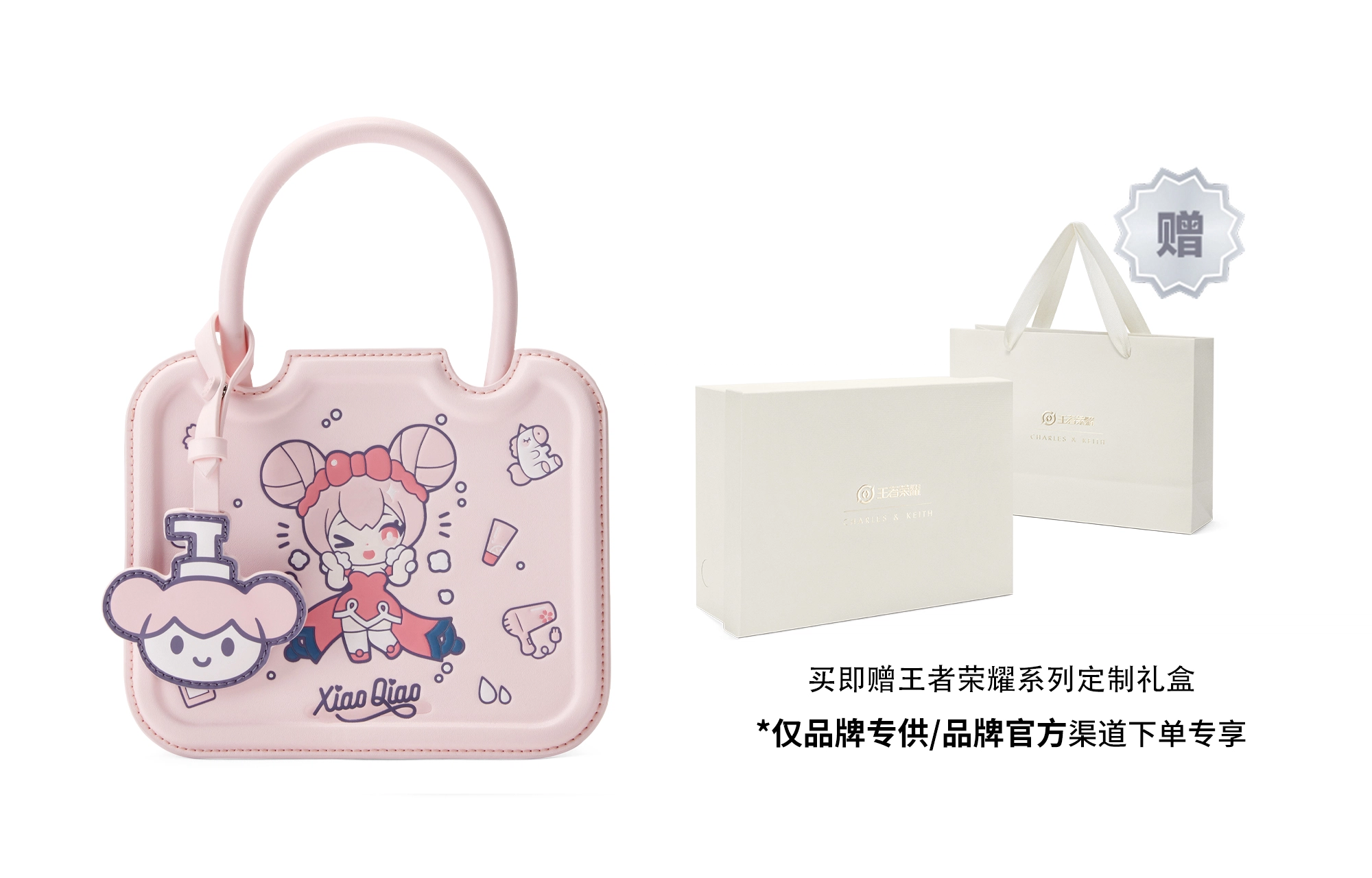 CHARLESKEITH PU