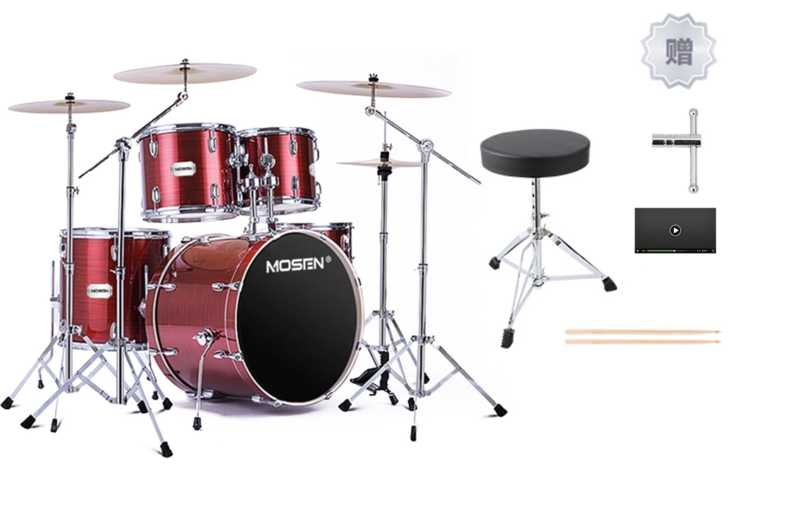 MOSEN MS-130