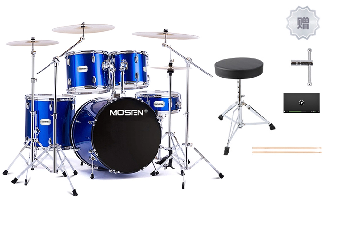MOSEN MS-130