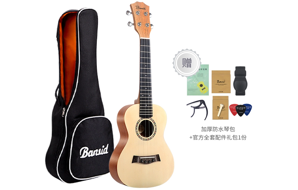 BANSID 2326