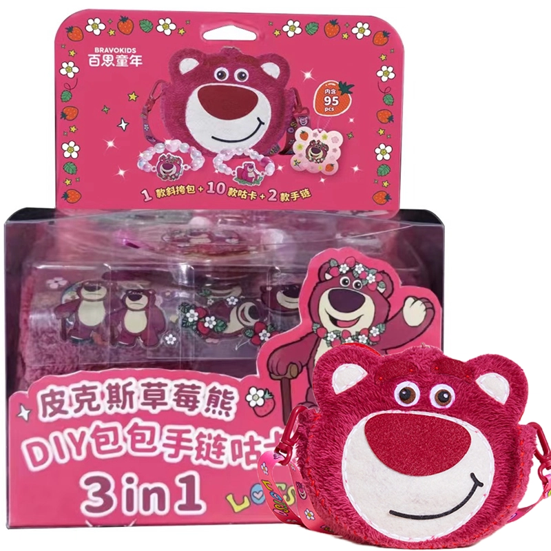 x Disney DI