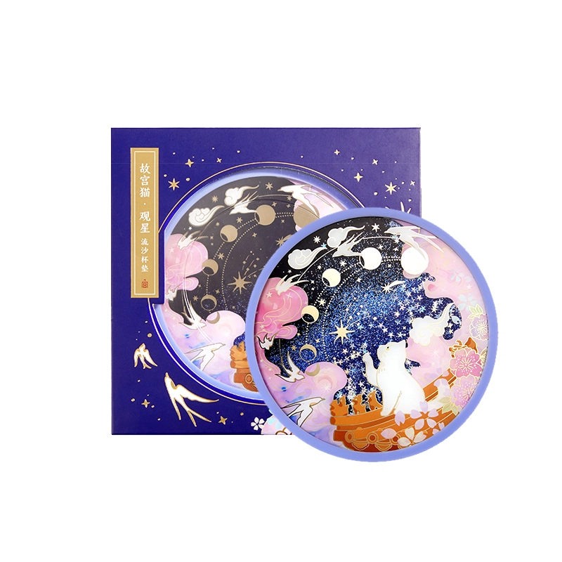 宫廷宝贝 故宫文创 故宫猫观星流沙硅胶杯垫隔热垫 亚克力立牌 桌面装饰