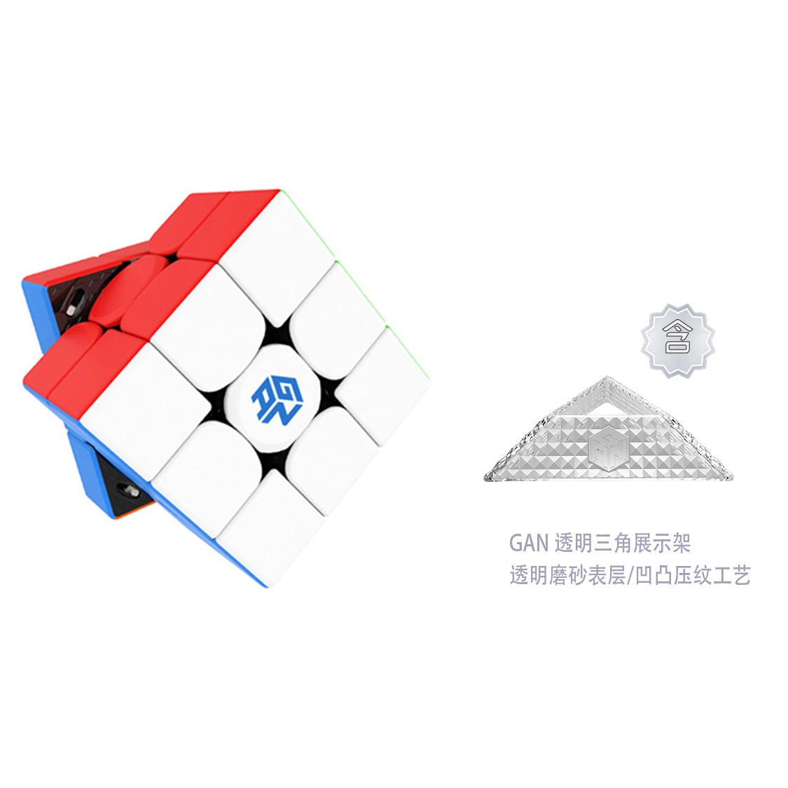 GAN 11M Pro