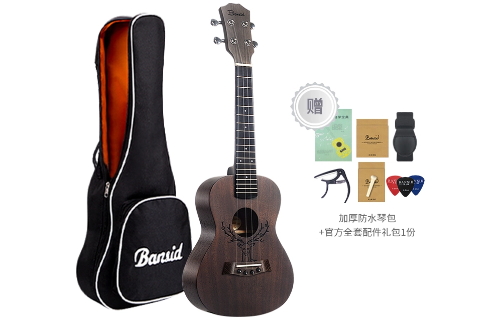 BANSID 2326