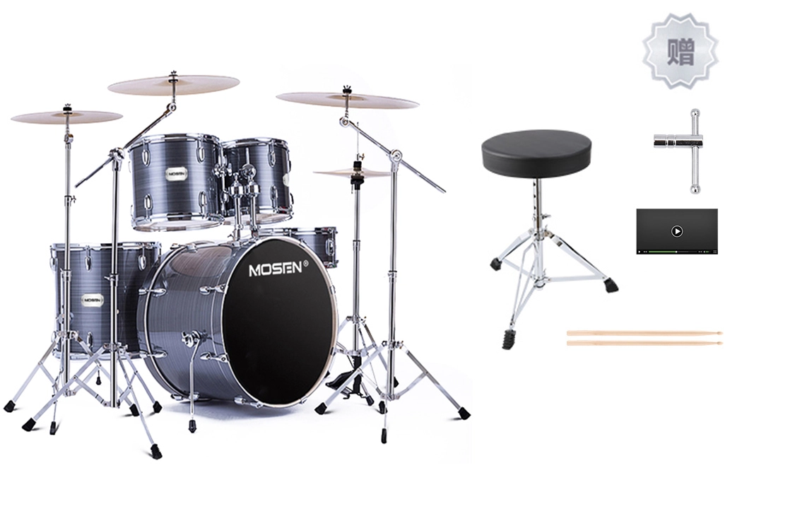 MOSEN MS-130