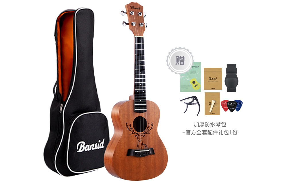 BANSID 2326