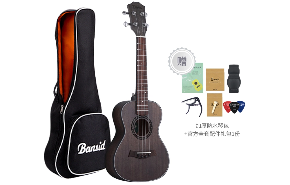 BANSID 2326