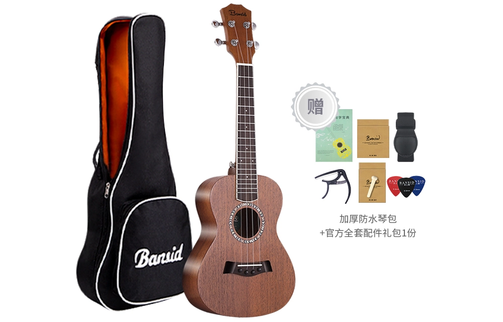 BANSID 2326