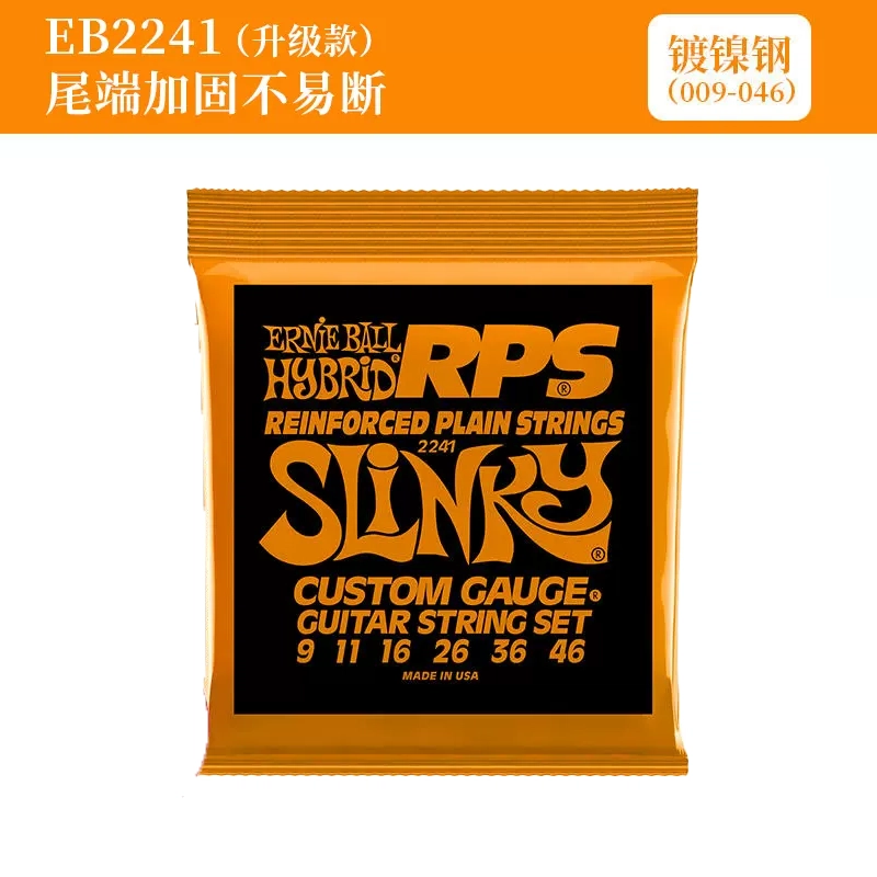 ERNIE BALL BALL(EB) RPS