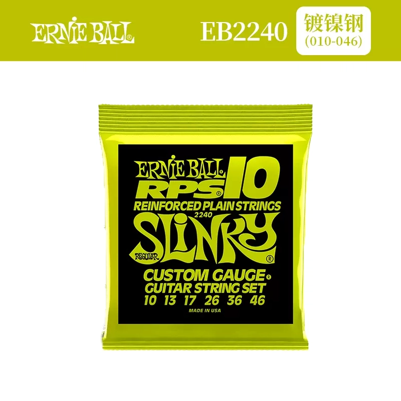 ERNIE BALL BALL(EB) RPS