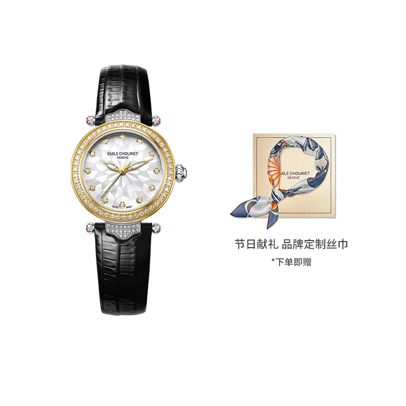 EMILE CHOURIET 29.2mm 06.2188.L.6.J.82.2