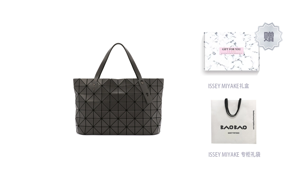 ISSEY MIYAKE Tote