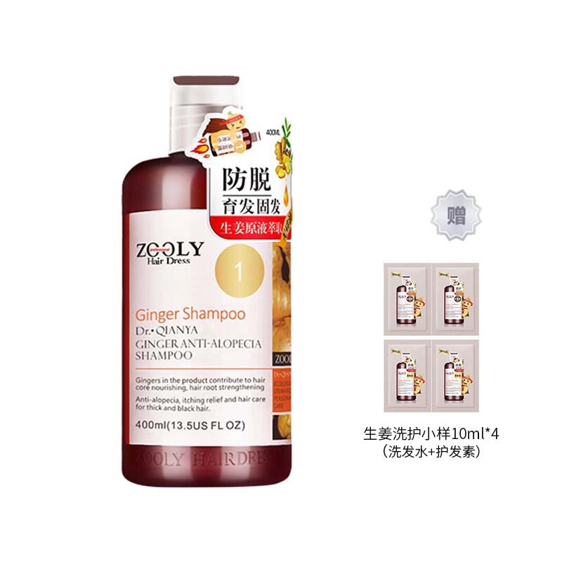 800ml400ml