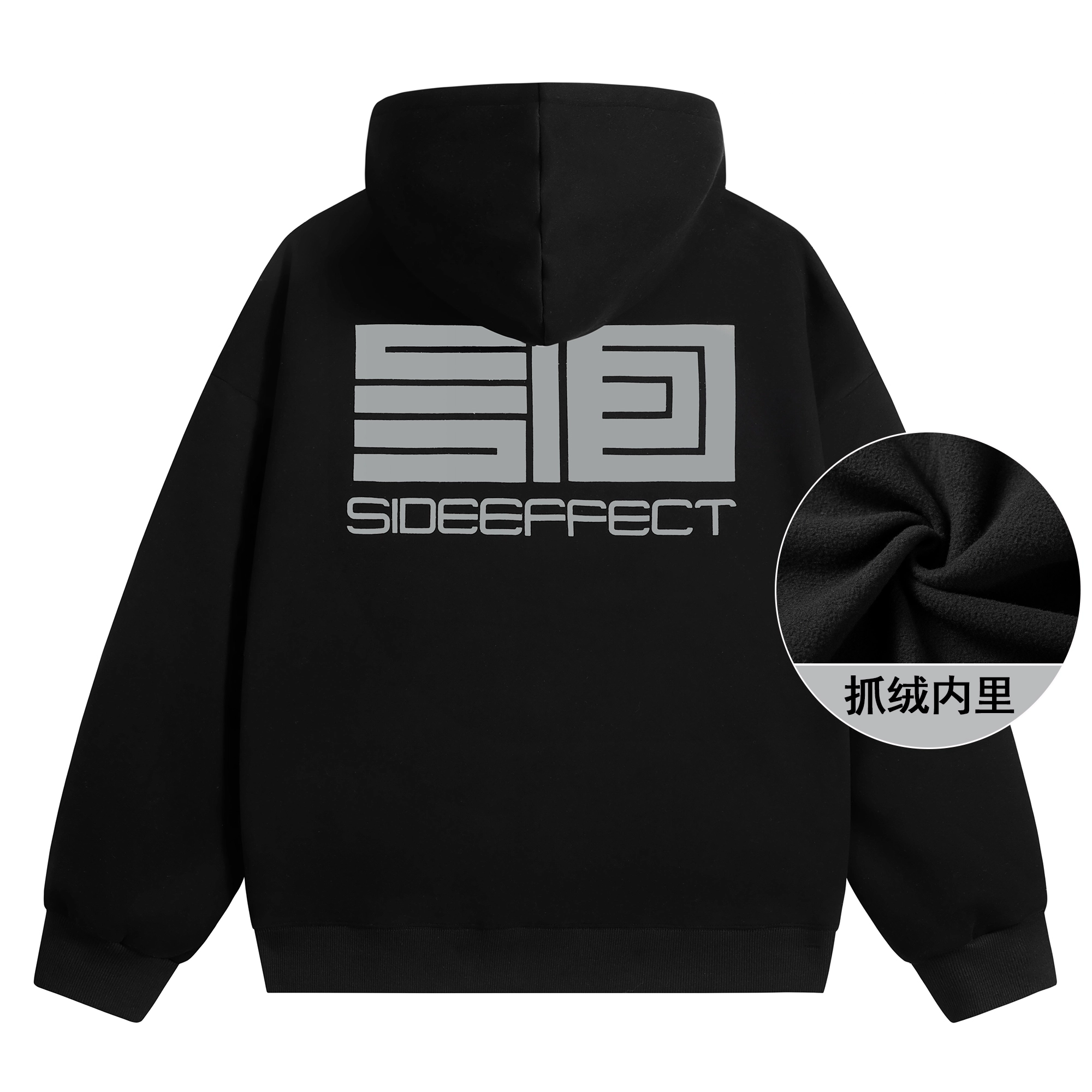 SIDEEFFECT Logo