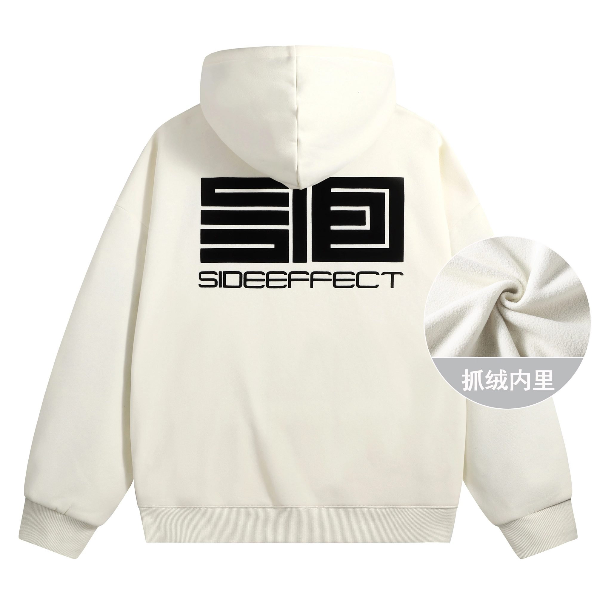 SIDEEFFECT Logo
