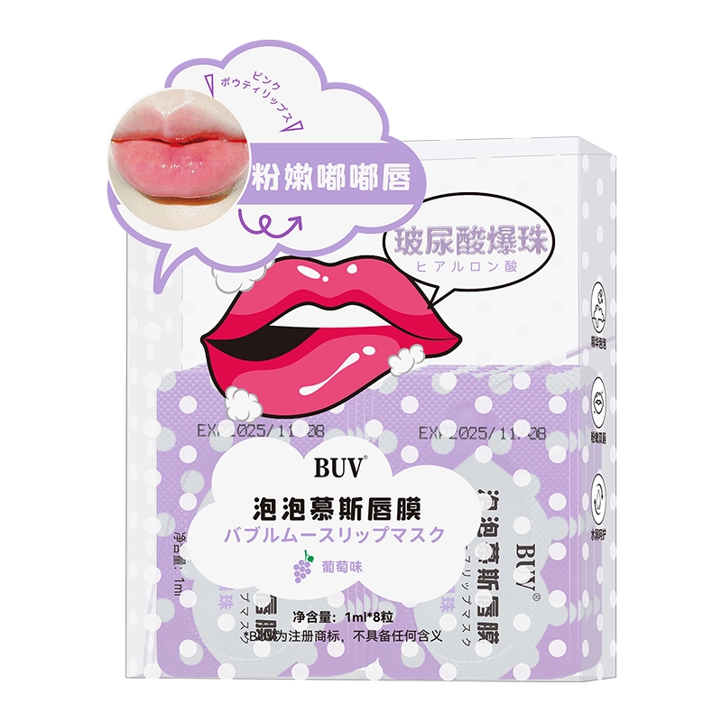 BUV 8ml