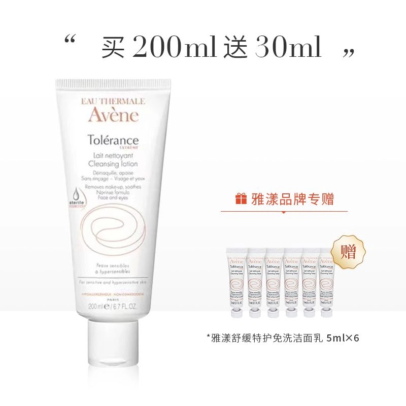 200ml